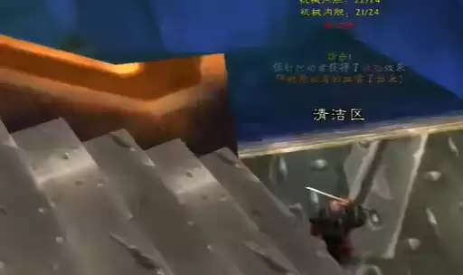 魔兽世界脏兮兮的戒指任务2