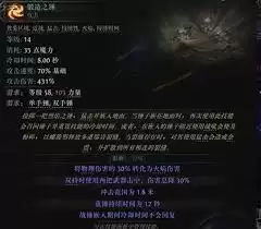 流放之路2S3死士技能怎么加点