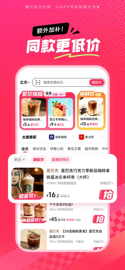 抖省省网页版入口