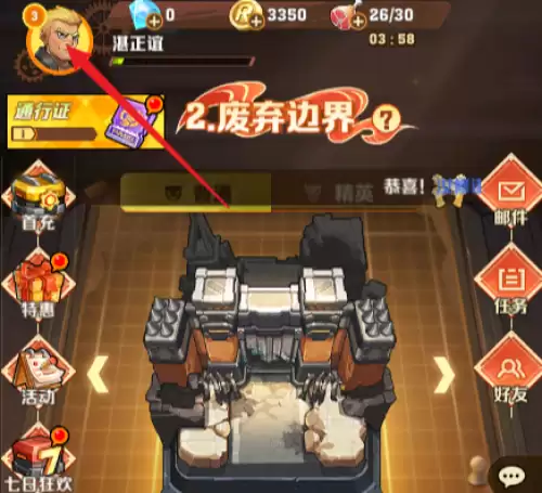 向僵尸开炮手游最新兑换码大全2026 向僵尸开炮手游最新兑换码大全2026