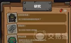 魔法工艺法术汲取如何搭配