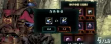 幻境奇谭浓缩溶剂怎么用