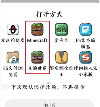 我的世界苦力怕论坛mod如何导入-苦力怕论坛模组导入教程 我的世界苦力怕论坛mod如何导入-苦力怕论坛模组导入教程