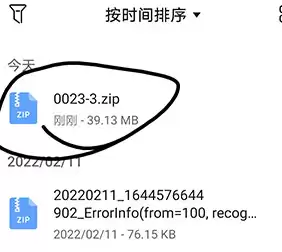我的世界苦力怕论坛mod如何导入-苦力怕论坛模组导入教程 我的世界苦力怕论坛mod如何导入-苦力怕论坛模组导入教程