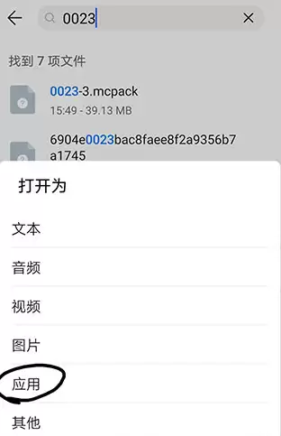 我的世界苦力怕论坛mod如何导入-苦力怕论坛模组导入教程 我的世界苦力怕论坛mod如何导入-苦力怕论坛模组导入教程