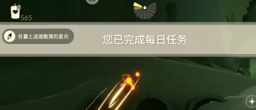 在暮土追逐散落的星光2 在暮土追逐散落的星光2