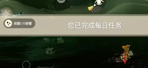 掀翻五只螃蟹 掀翻五只螃蟹