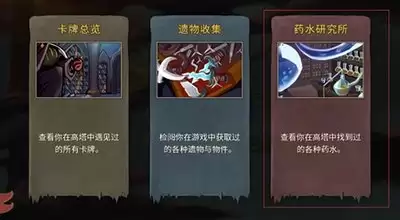 杀戮尖塔2死灵角色强度特点是什么