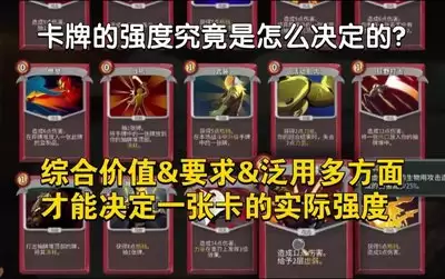 杀戮尖塔2死灵角色强度特点是什么