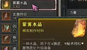 暗黑4欧伯度石高效刷取攻略