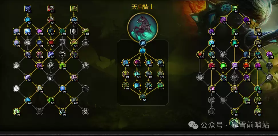 魔兽世界12.05邪DK天赋加点推荐