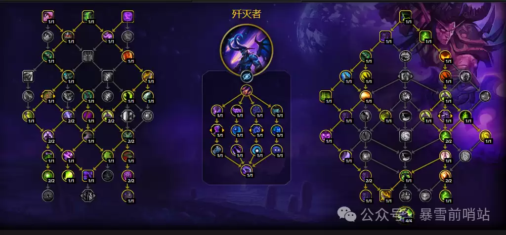 魔兽世界12.05复仇DH天赋加点推荐