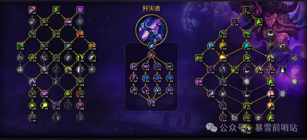 魔兽世界12.05复仇DH天赋加点推荐