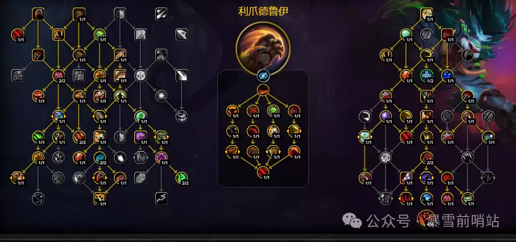 魔兽世界12.05野德天赋加点推荐