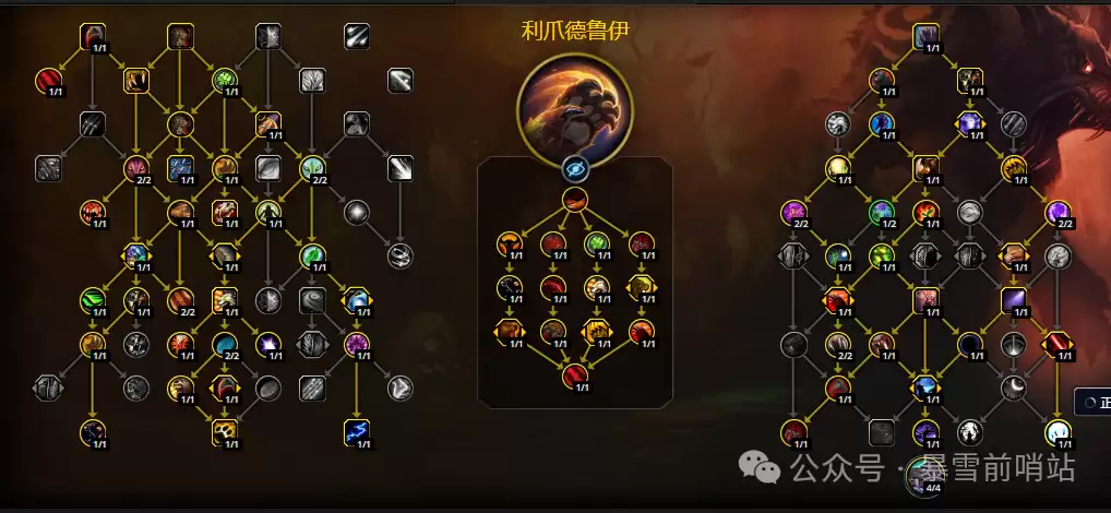 魔兽世界12.05熊德天赋加点推荐