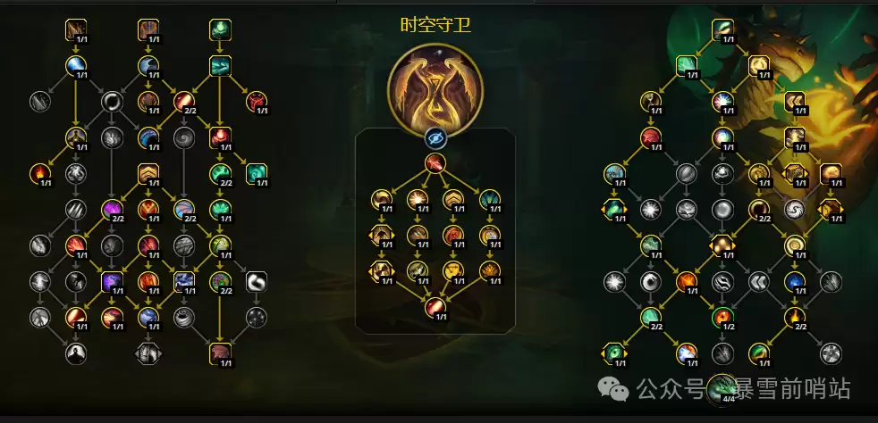 魔兽世界12.05奶龙天赋加点推荐