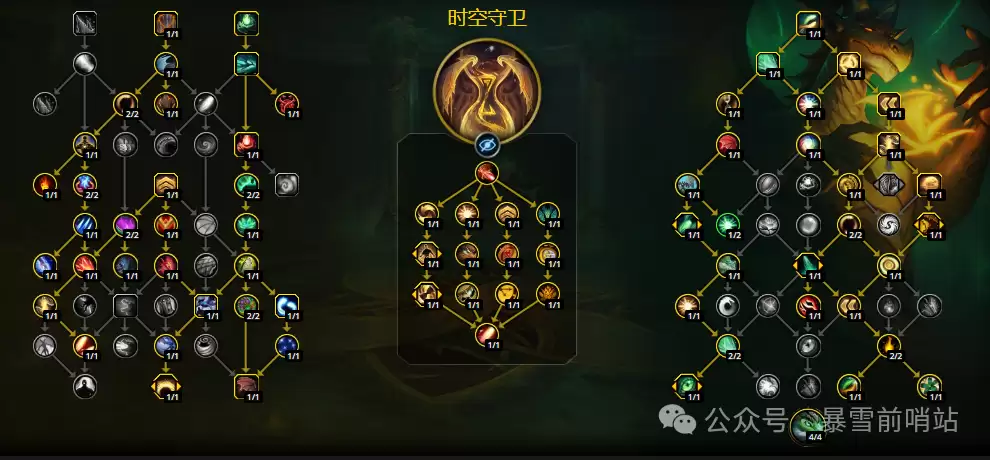 魔兽世界12.05奶龙天赋加点推荐