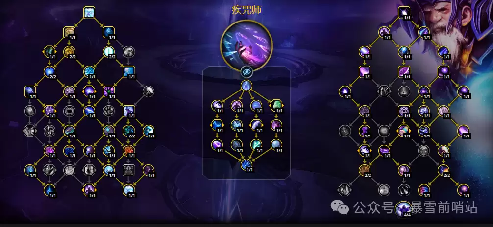 魔兽世界12.05奥法天赋加点推荐