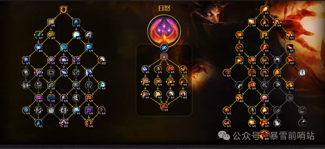 魔兽世界12.05火法天赋加点推荐
