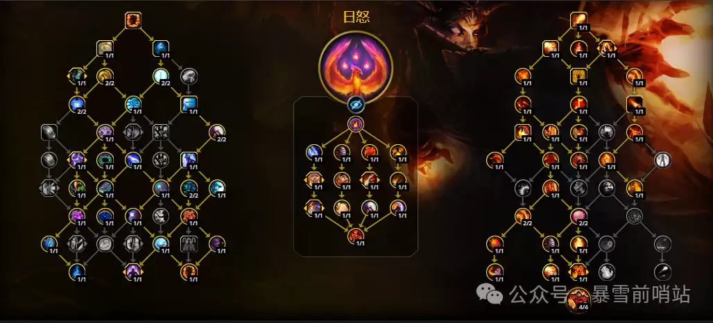 魔兽世界12.05火法天赋加点推荐