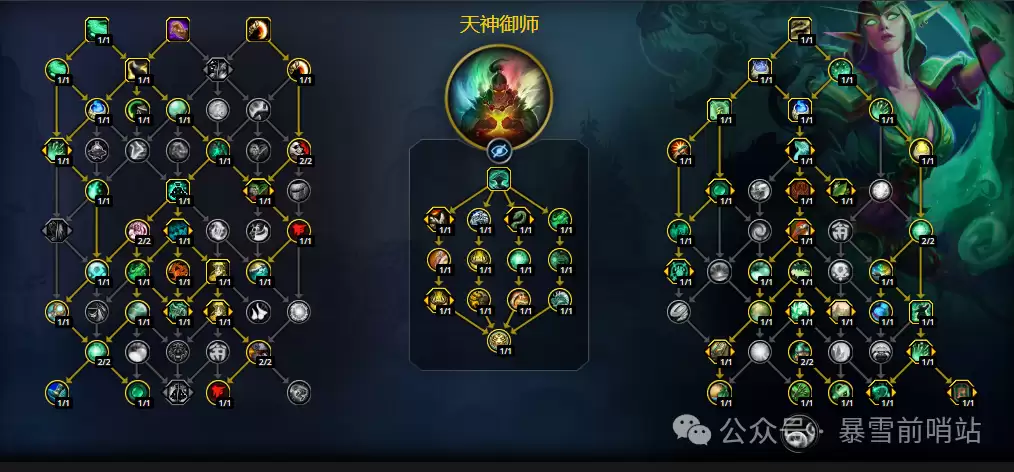 魔兽世界12.05织雾武僧天赋加点推荐