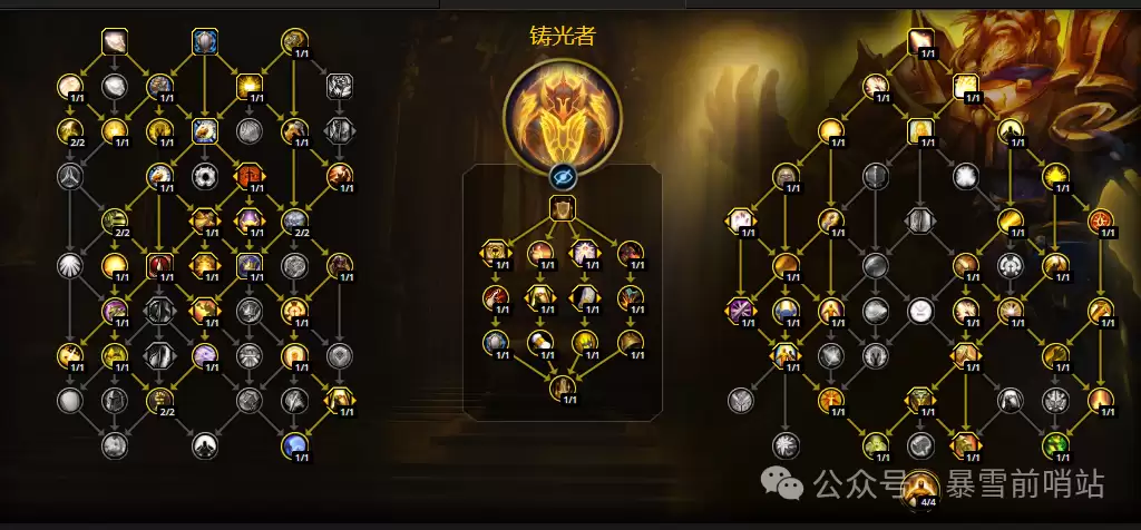 魔兽世界12.05奶骑天赋加点推荐