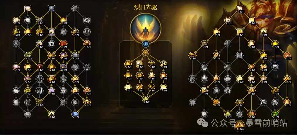 魔兽世界12.05奶骑天赋加点推荐