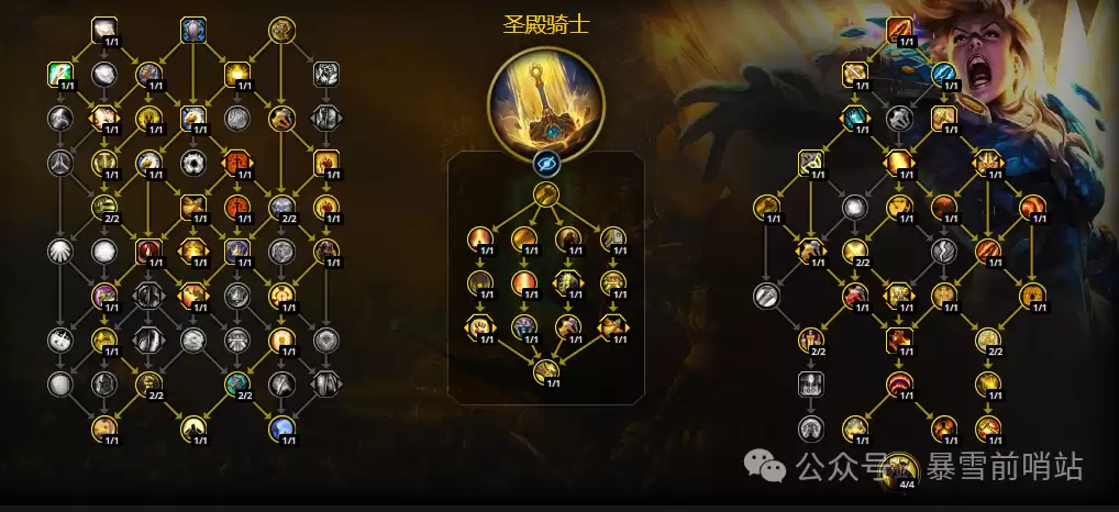 魔兽世界12.05惩戒骑天赋加点推荐