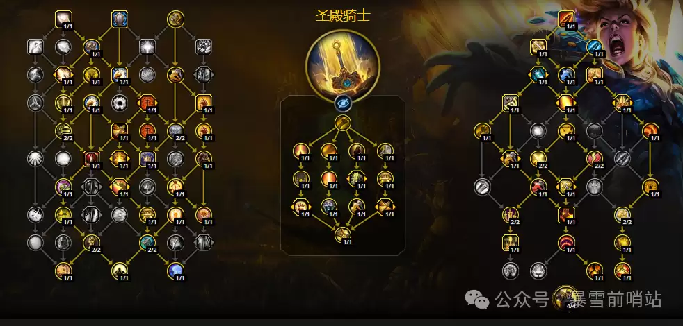 魔兽世界12.05惩戒骑天赋加点推荐