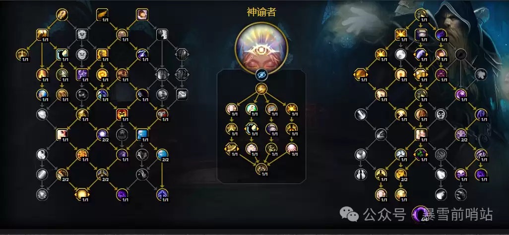 魔兽世界12.05戒律牧天赋加点推荐