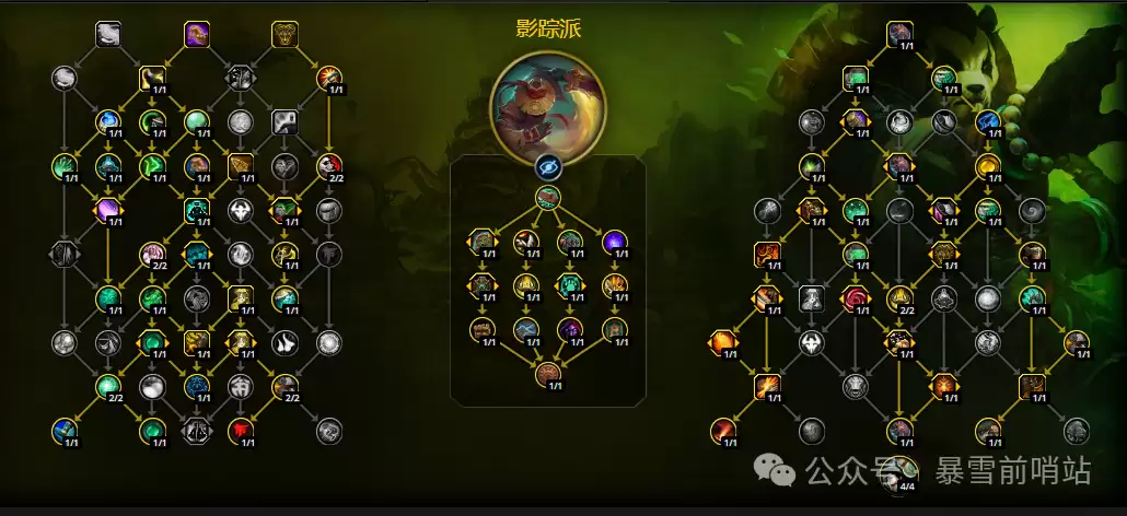 魔兽世界12.05酒仙武僧天赋加点推荐