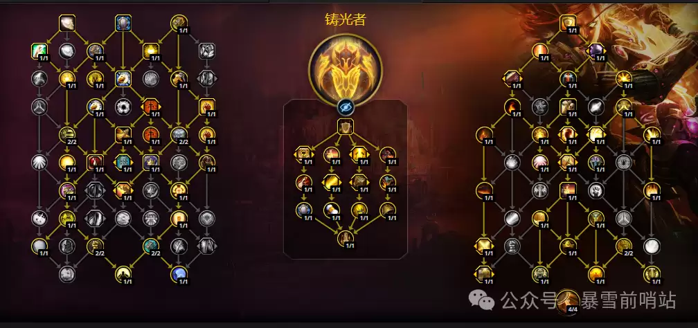 魔兽世界12.05防骑天赋加点推荐