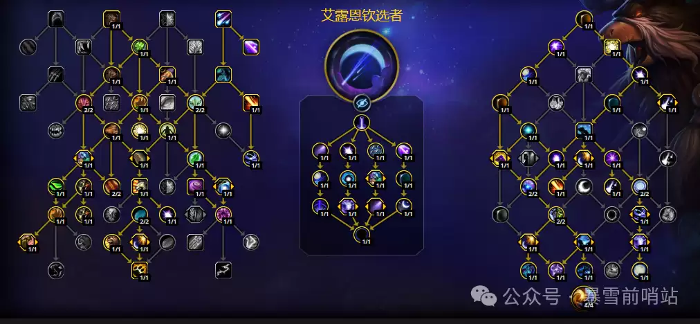 魔兽世界12.05平衡德天赋加点推荐