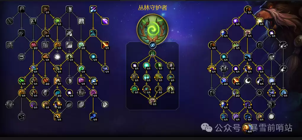 魔兽世界12.05平衡德天赋加点推荐