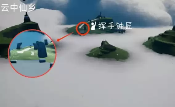 挥手钟匠 挥手钟匠