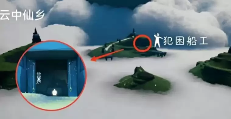 犯困船工 犯困船工