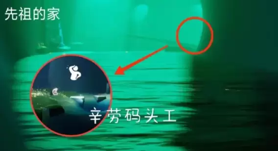 辛劳码头工 辛劳码头工
