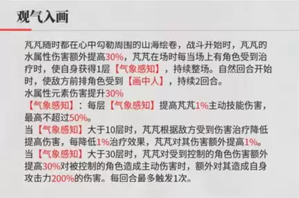 绯色回响黎角色玩法攻略