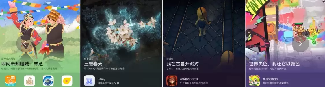 AppGallery精选四款游戏,从斗气大陆打到三国战场