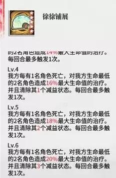 绯色回响钰角色抽取建议