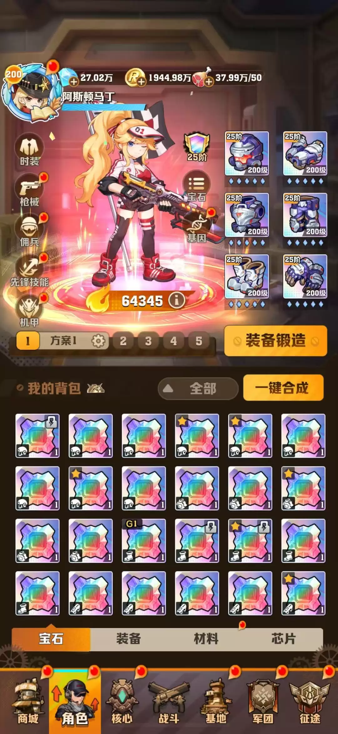 《向僵尸开炮》从新手到大神超全攻略