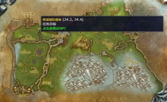 魔兽世界灰熊丘陵竞技场前置任务在哪接2