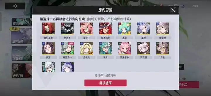 伊瑟冲刺服开荒攻略