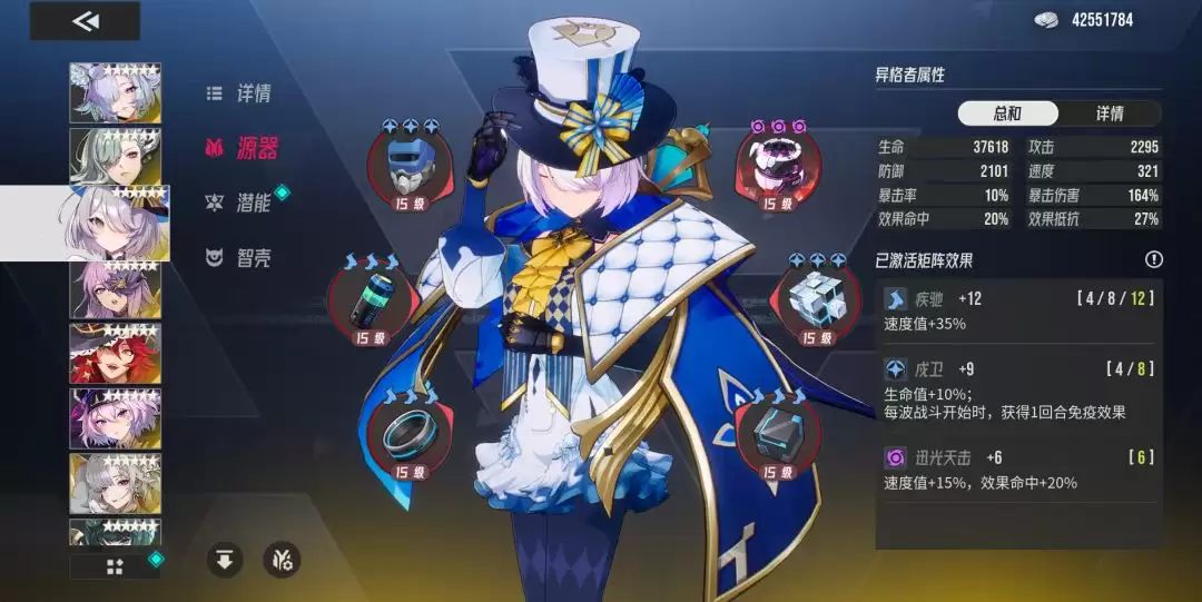 伊瑟冲刺服开荒攻略