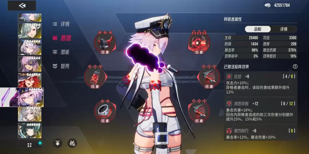 伊瑟冲刺服开荒攻略