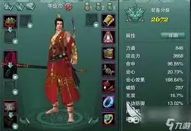 剑网3缘起玩法攻略是什么