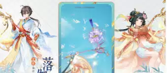 代号西行丹魂怎么玩