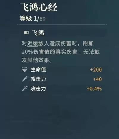 对决剑之川兰兮云心法怎么选