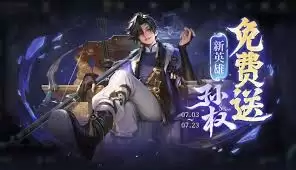 王者荣耀s40赛季皮肤是什么