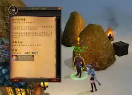 魔兽世界屠宰入门任务怎么做